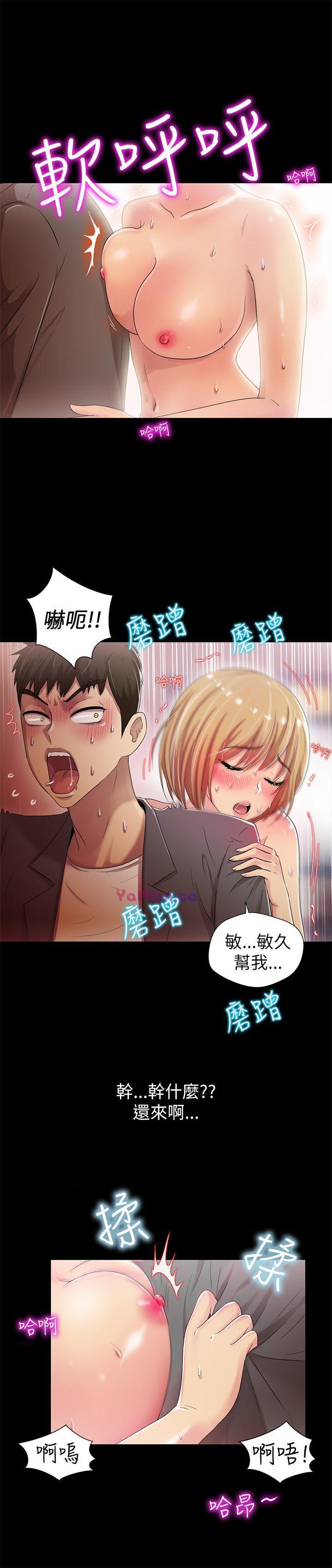 [Manhwa] Passionately Kaimala Love, big breasts#[31P]-26