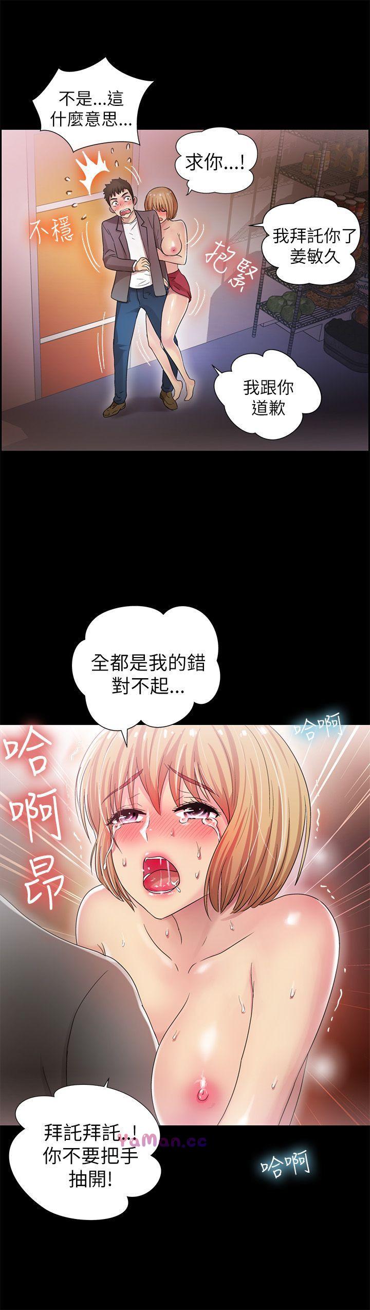 [Manhwa] Passionately Kaimala Love, big breasts#[31P]-29