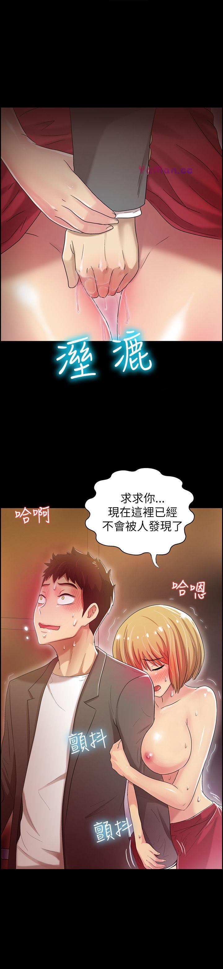 [Manhwa] Passionately Kaimala Love, big breasts#[31P]-30