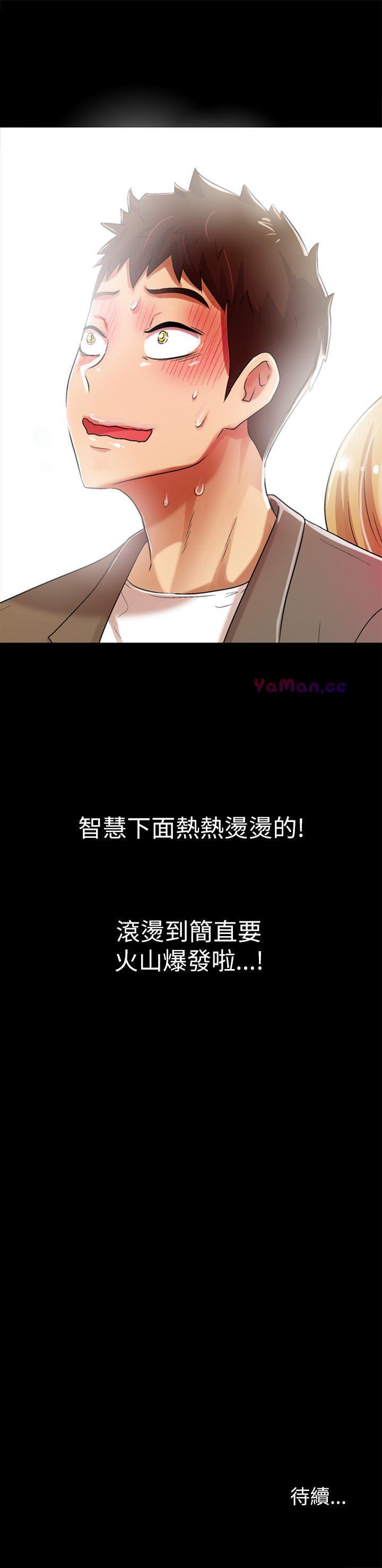 [Manhwa] Passionately Kaimala Love, big breasts#[31P]-31