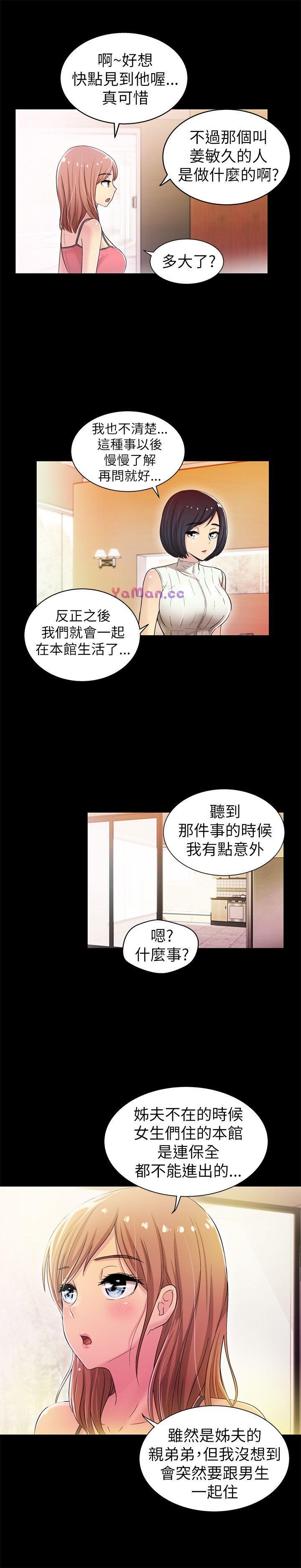 [Manhwa] Passionately Kaimala Love, big breasts#[31P]-6