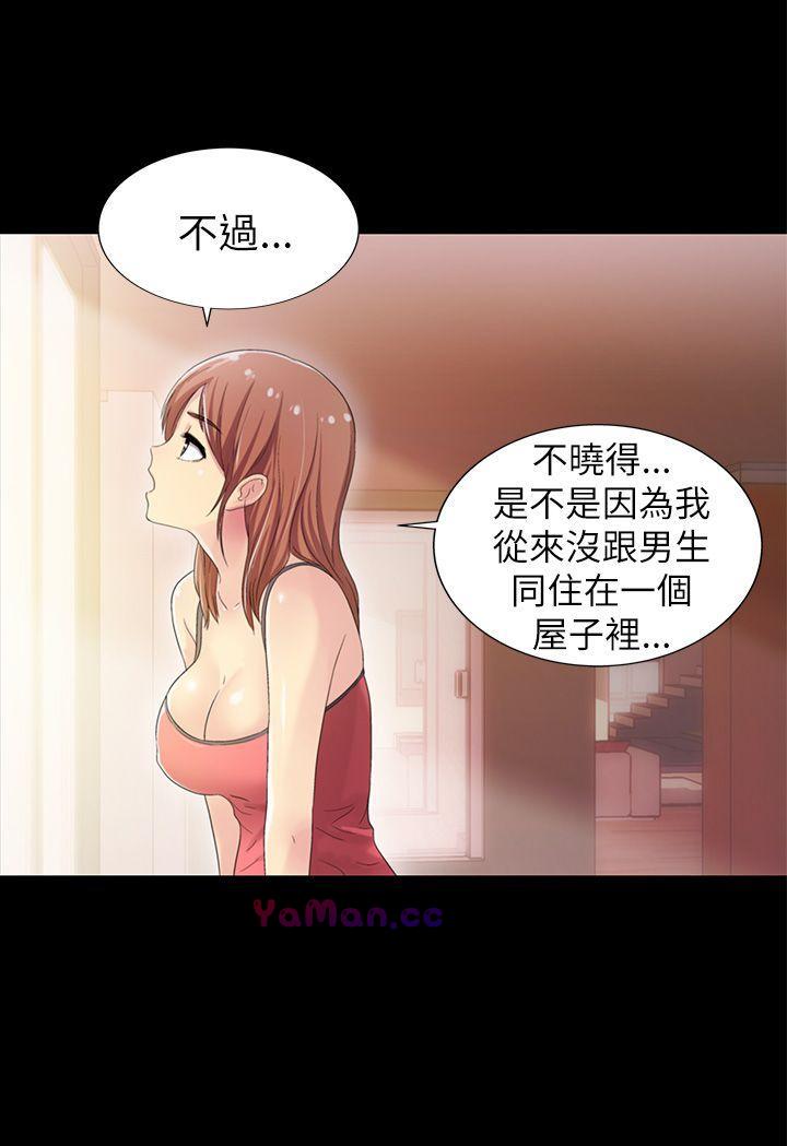 [Manhwa] Passionately Kaimala Love, big breasts#[31P]-7