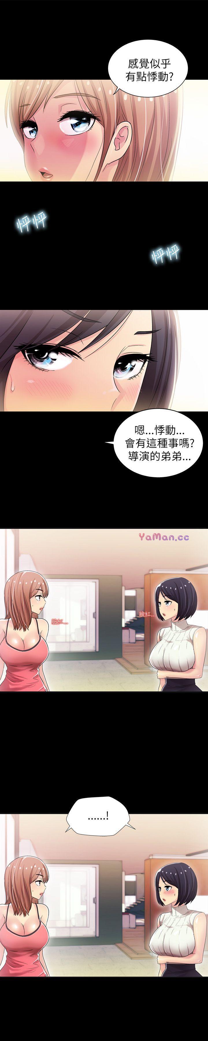 [Manhwa] Passionately Kaimala Love, big breasts#[31P]-8