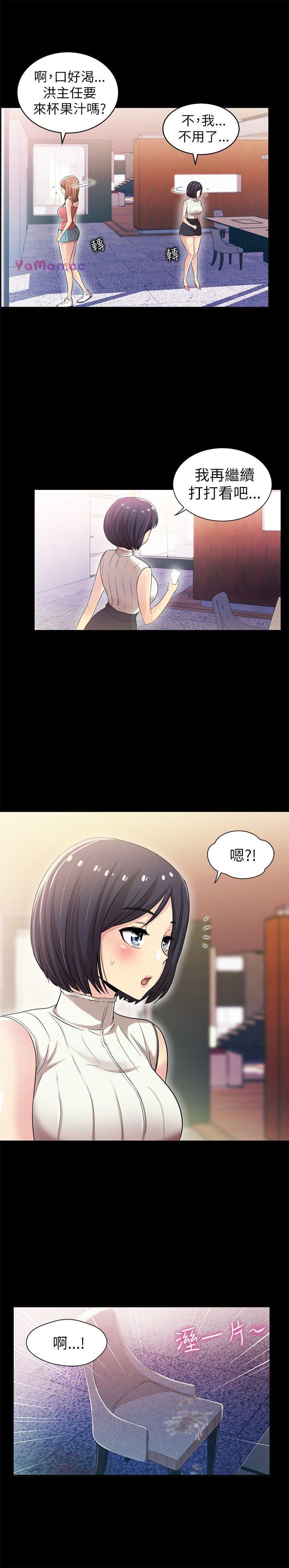 [Manhwa] Passionately Kaimala Love, big breasts#[31P]-9