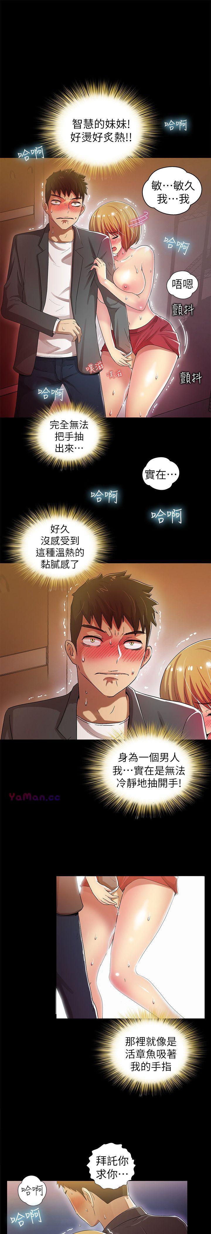 [Manhwa] Passionately Kaimala Love, big breasts#[36P]-11