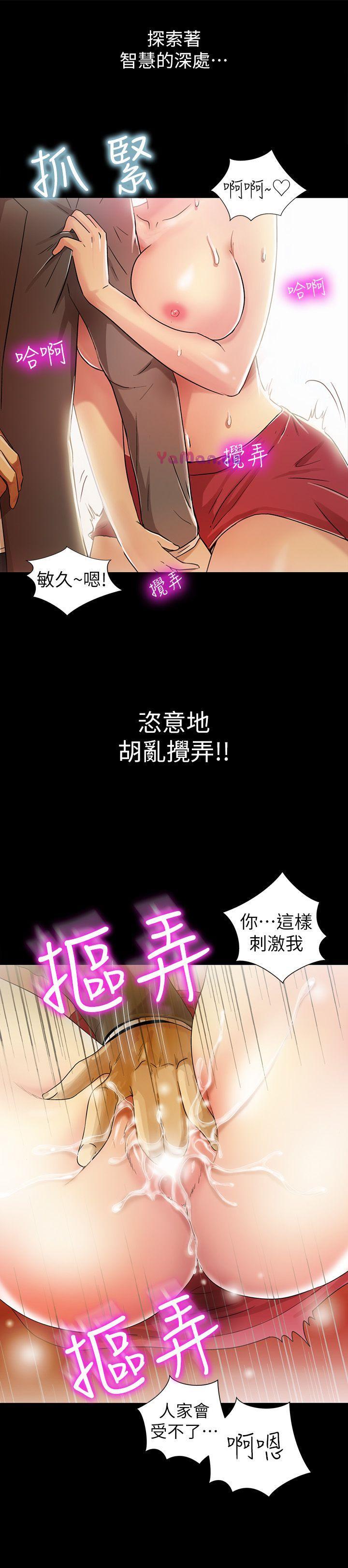 [Manhwa] Passionately Kaimala Love, big breasts#[36P]-14