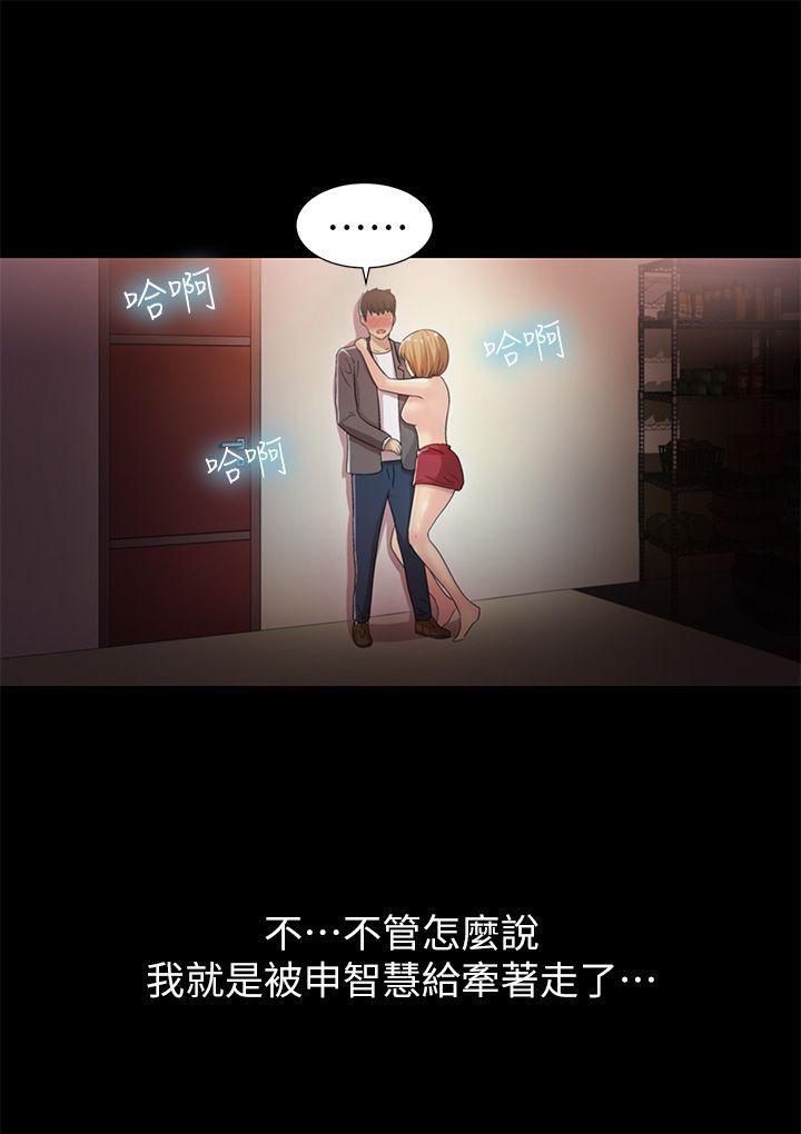 [Manhwa] Passionately Kaimala Love, big breasts#[36P]-17