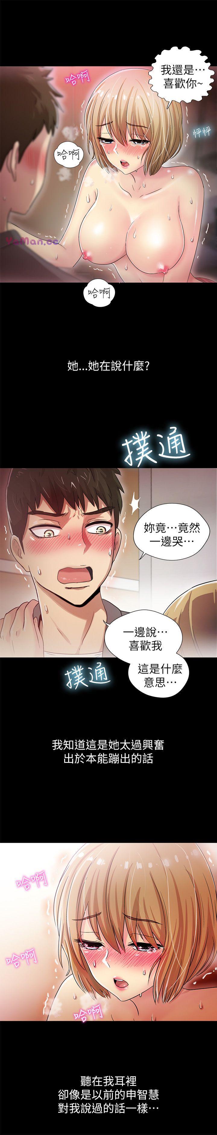 [Manhwa] Passionately Kaimala Love, big breasts#[36P]-18