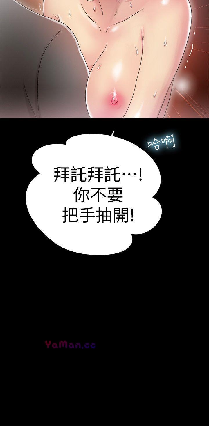 [Manhwa] Passionately Kaimala Love, big breasts#[36P]-2