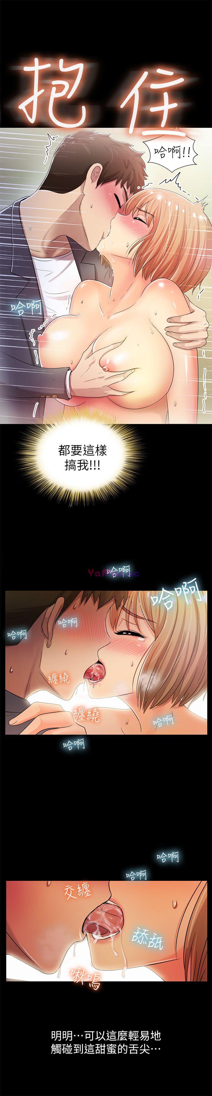 [Manhwa] Passionately Kaimala Love, big breasts#[36P]-20