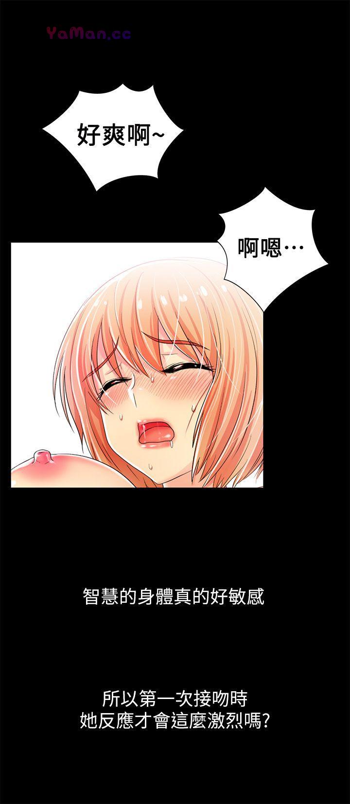 [Manhwa] Passionately Kaimala Love, big breasts#[36P]-22