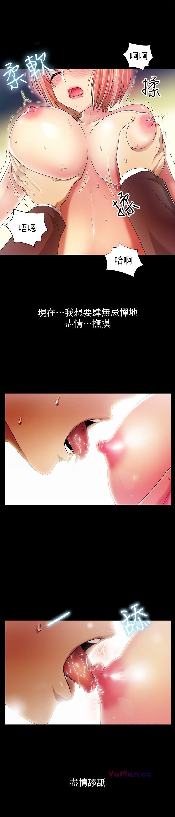 [Manhwa] Passionately Kaimala Love, big breasts#[36P]-23