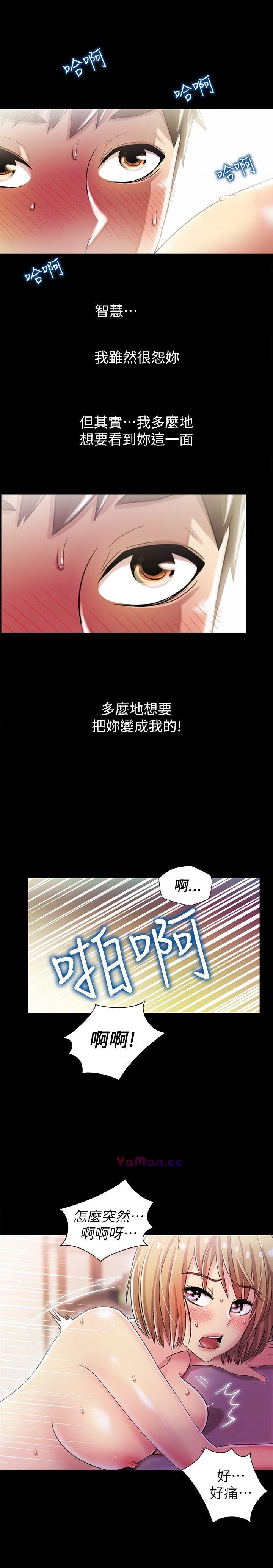 [Manhwa] Passionately Kaimala Love, big breasts#[36P]-25