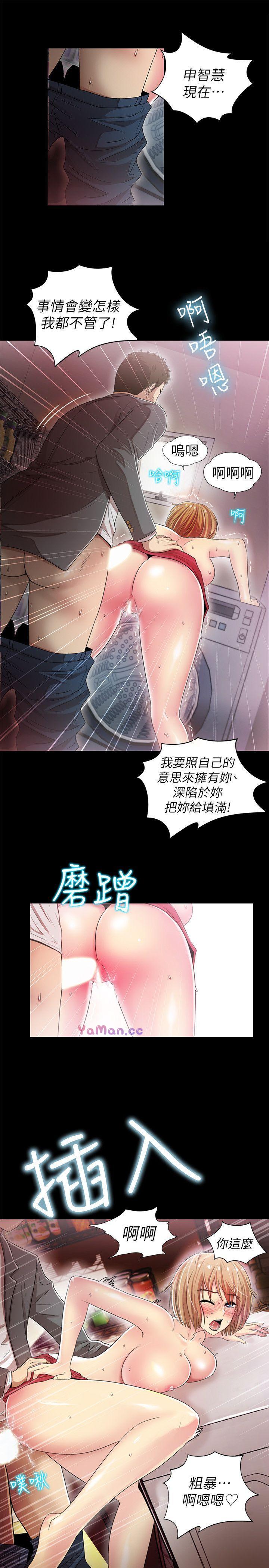 [Manhwa] Passionately Kaimala Love, big breasts#[36P]-26