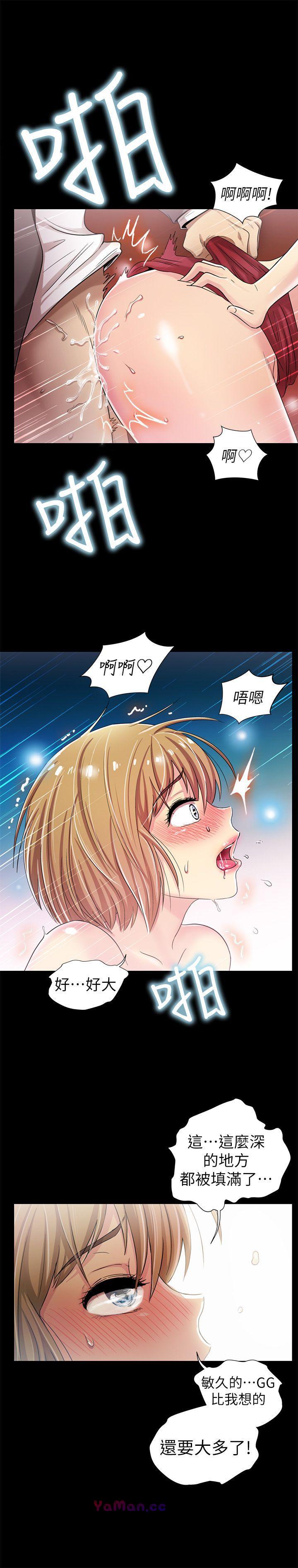 [Manhwa] Passionately Kaimala Love, big breasts#[36P]-29