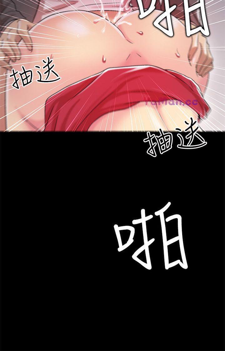 [Manhwa] Passionately Kaimala Love, big breasts#[36P]-31