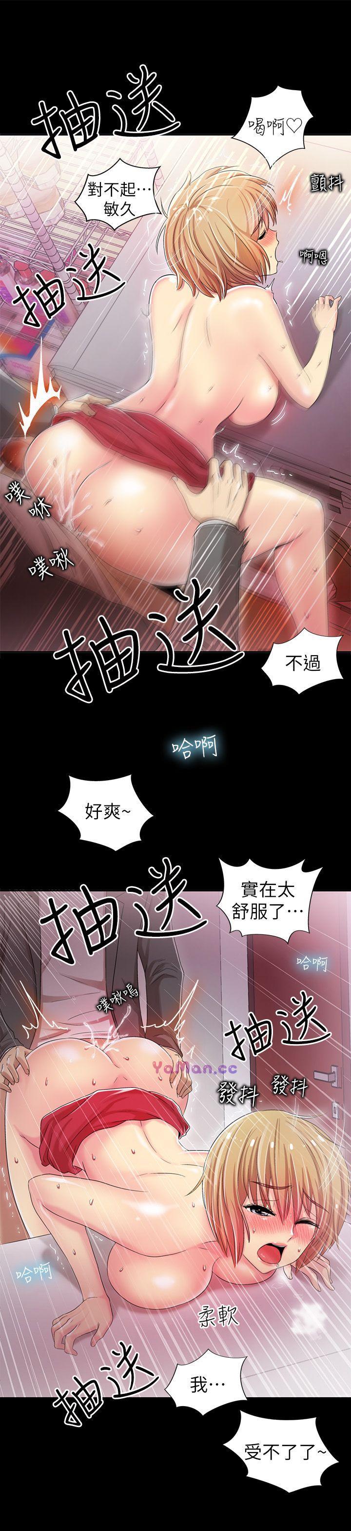 [Manhwa] Passionately Kaimala Love, big breasts#[36P]-32