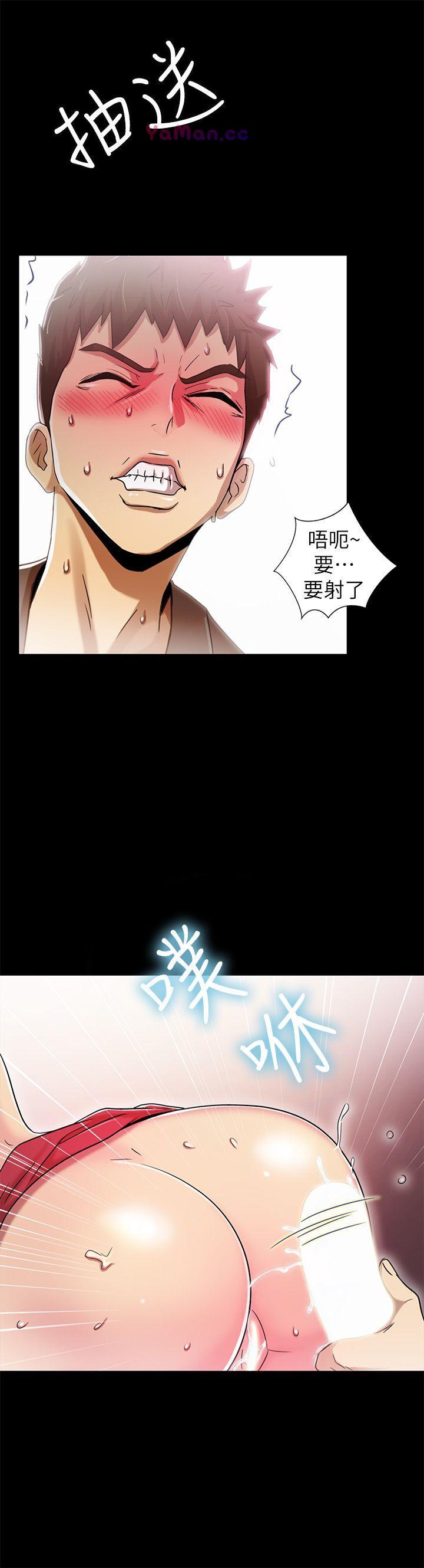 [Manhwa] Passionately Kaimala Love, big breasts#[36P]-33