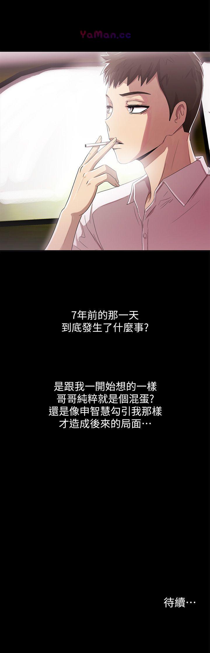 [Manhwa] Passionately Kaimala Love, big breasts#[36P]-36