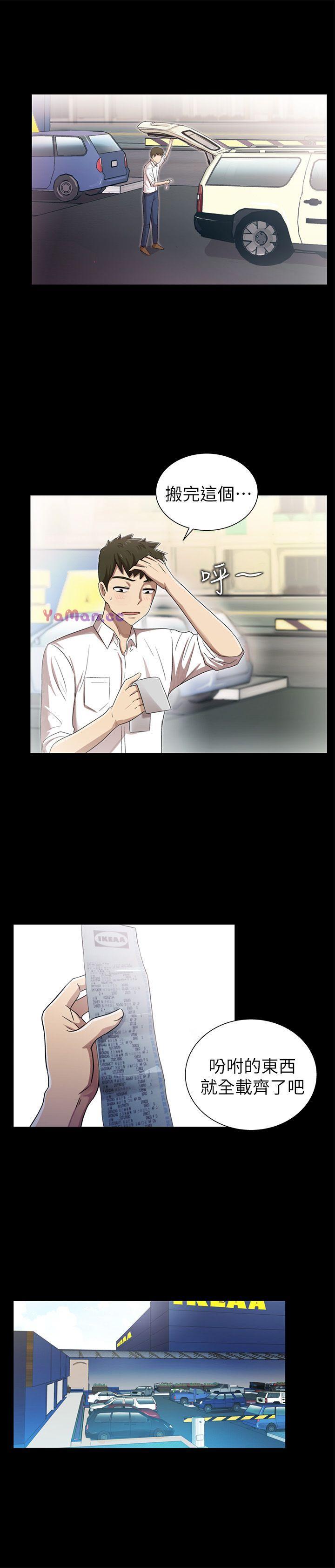 [Manhwa] Passionately Kaimala Love, big breasts#[36P]-5
