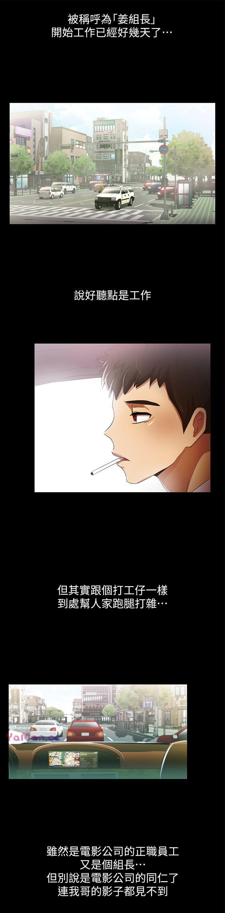 [Manhwa] Passionately Kaimala Love, big breasts#[36P]-6