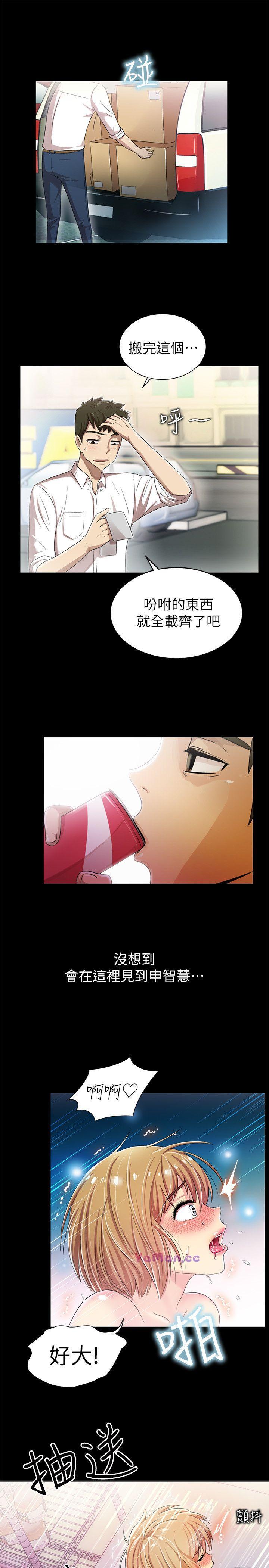 [Manhwa] Passionately Kaimala Love, big breasts#[35P]-1