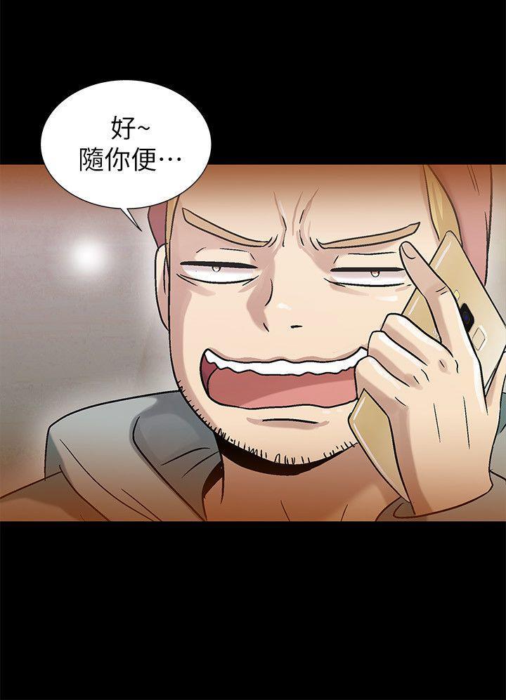 [Manhwa] Passionately Kaimala Love, big breasts#[35P]-10