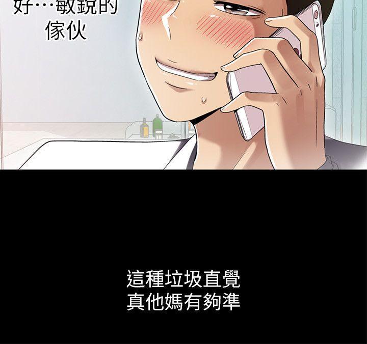 [Manhwa] Passionately Kaimala Love, big breasts#[35P]-12