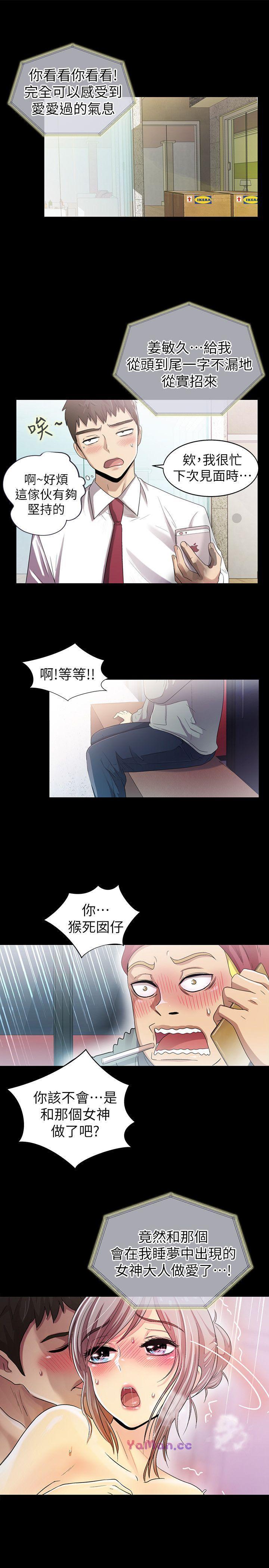 [Manhwa] Passionately Kaimala Love, big breasts#[35P]-13