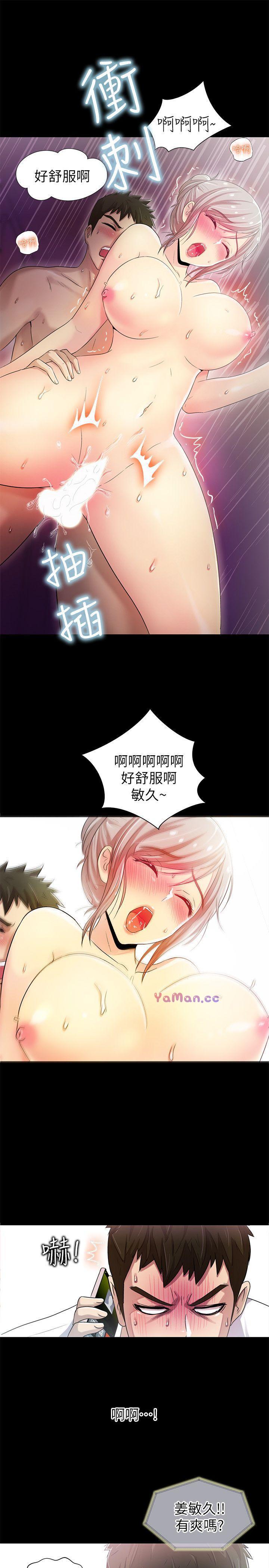 [Manhwa] Passionately Kaimala Love, big breasts#[35P]-16
