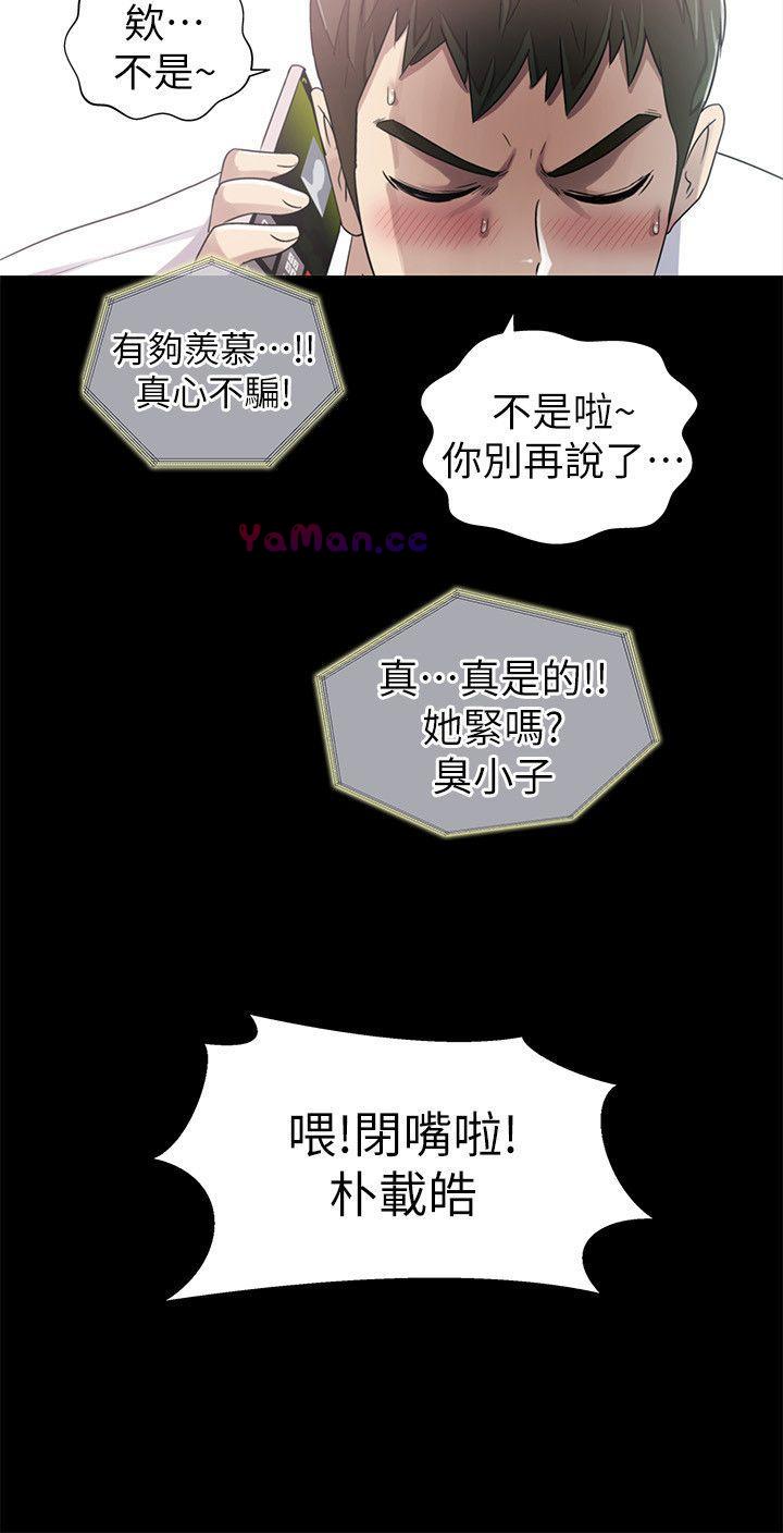[Manhwa] Passionately Kaimala Love, big breasts#[35P]-17