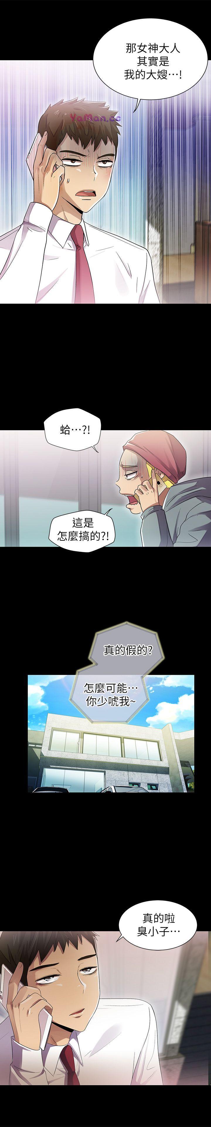 [Manhwa] Passionately Kaimala Love, big breasts#[35P]-18