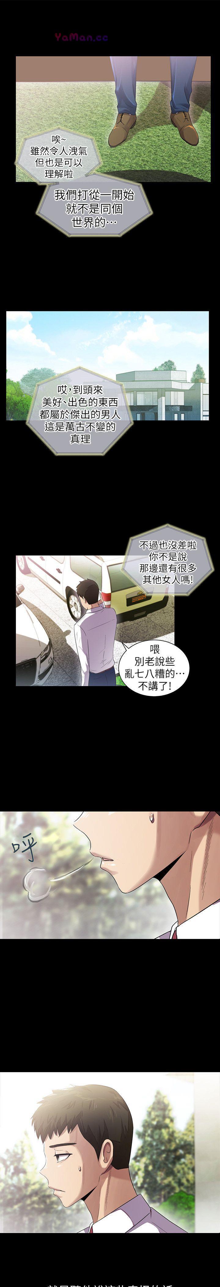 [Manhwa] Passionately Kaimala Love, big breasts#[35P]-19
