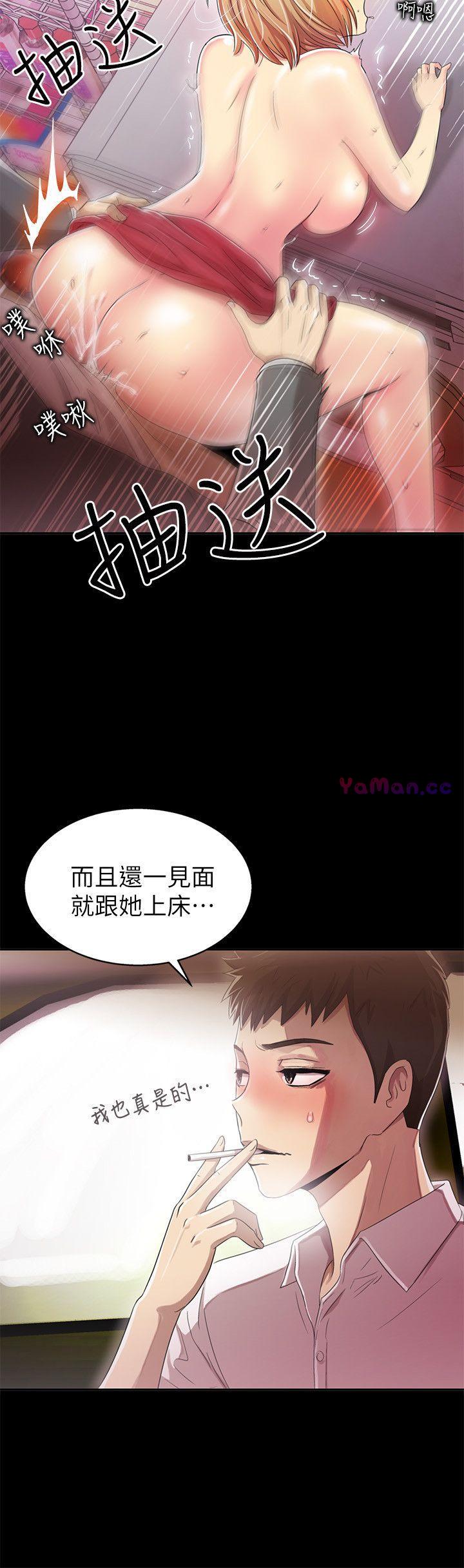 [Manhwa] Passionately Kaimala Love, big breasts#[35P]-2