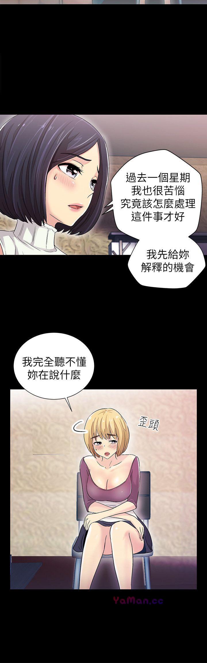 [Manhwa] Passionately Kaimala Love, big breasts#[35P]-22