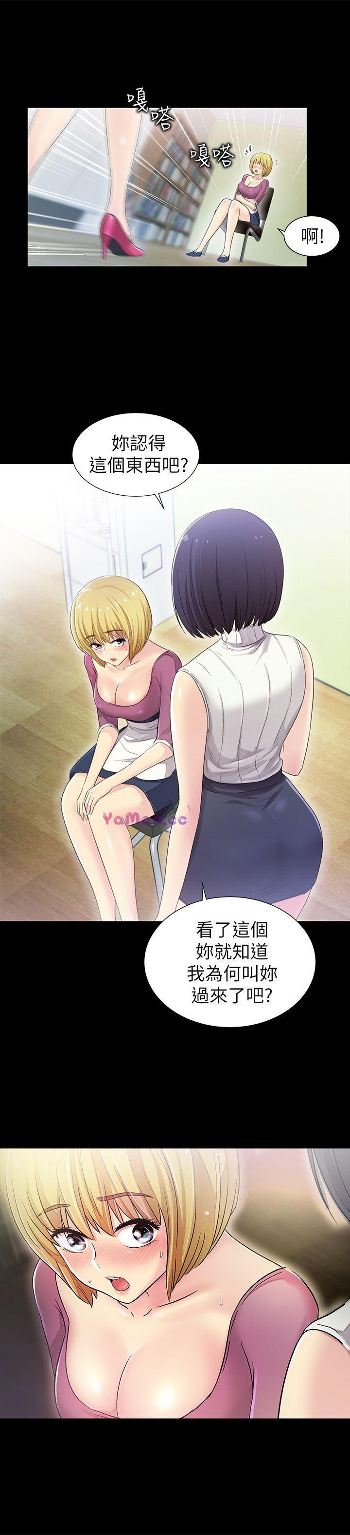 [Manhwa] Passionately Kaimala Love, big breasts#[35P]-23