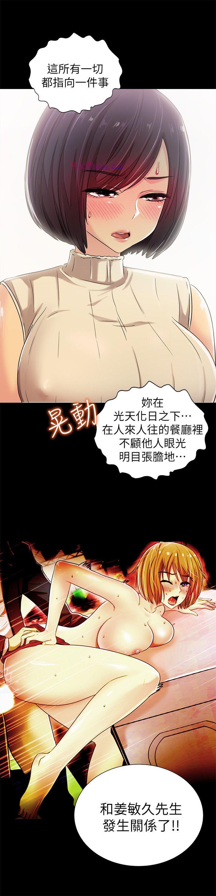 [Manhwa] Passionately Kaimala Love, big breasts#[35P]-25