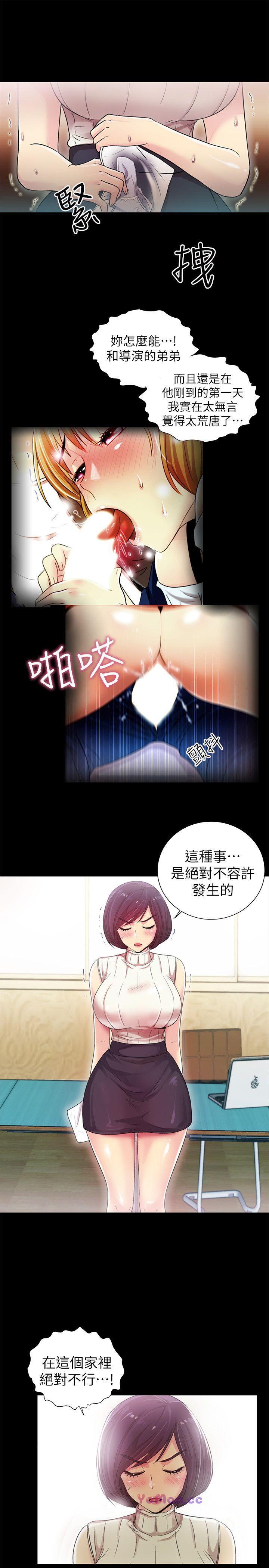 [Manhwa] Passionately Kaimala Love, big breasts#[35P]-27