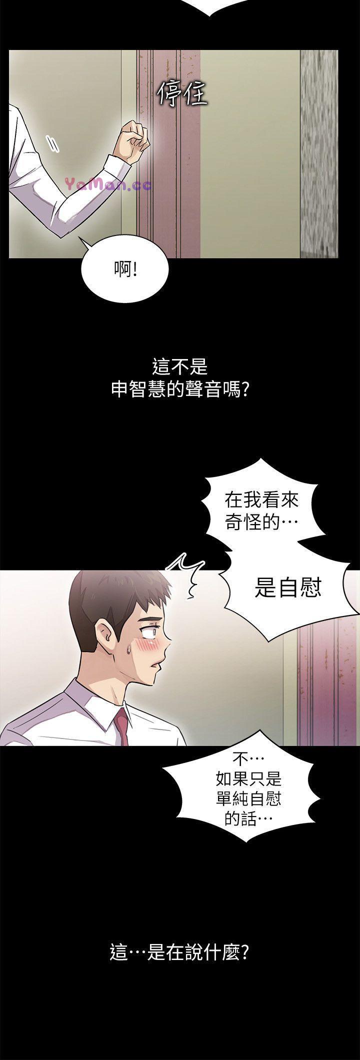 [Manhwa] Passionately Kaimala Love, big breasts#[35P]-32