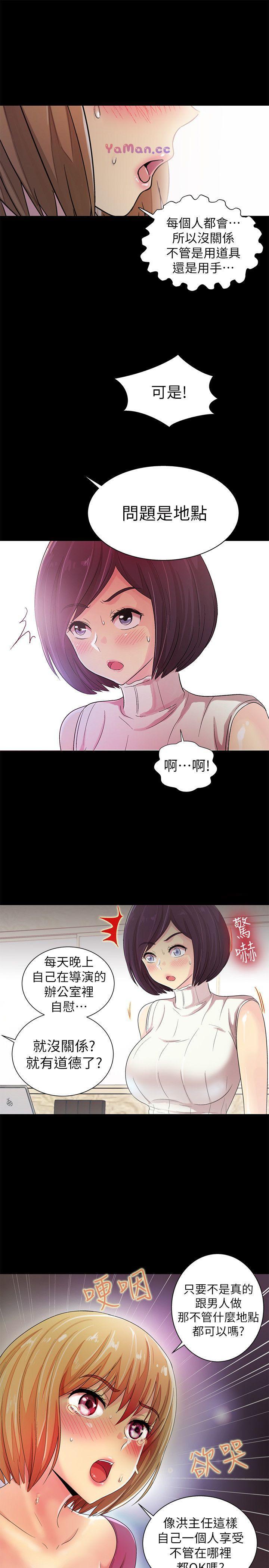 [Manhwa] Passionately Kaimala Love, big breasts#[35P]-33