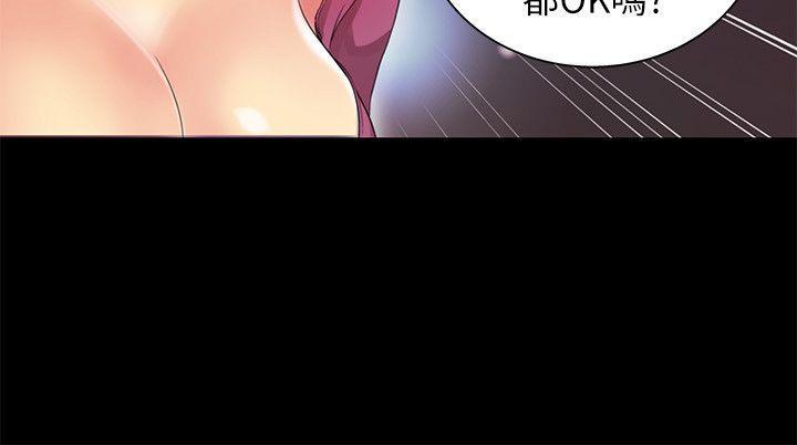 [Manhwa] Passionately Kaimala Love, big breasts#[35P]-34