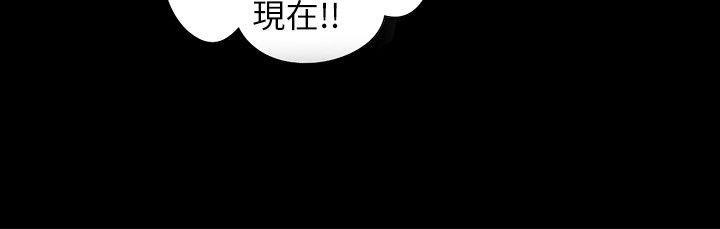 [Manhwa] Passionately Kaimala Love, big breasts#[35P]-6
