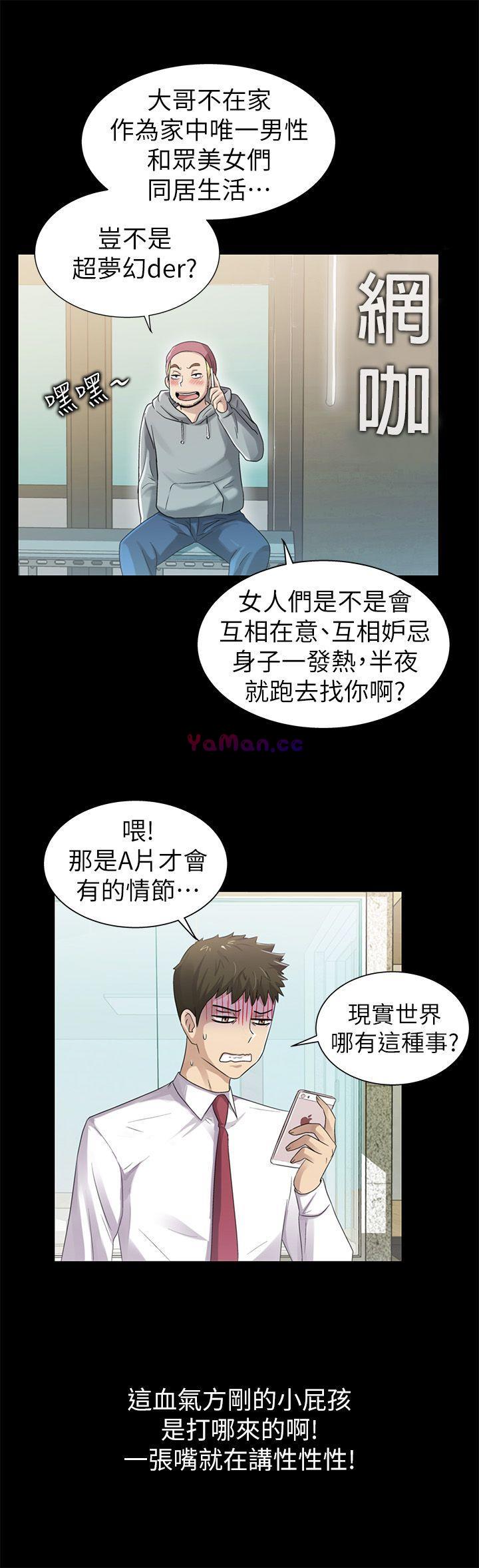 [Manhwa] Passionately Kaimala Love, big breasts#[35P]-7