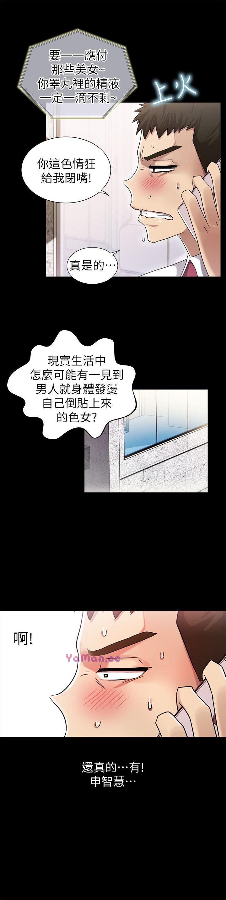[Manhwa] Passionately Kaimala Love, big breasts#[35P]-8