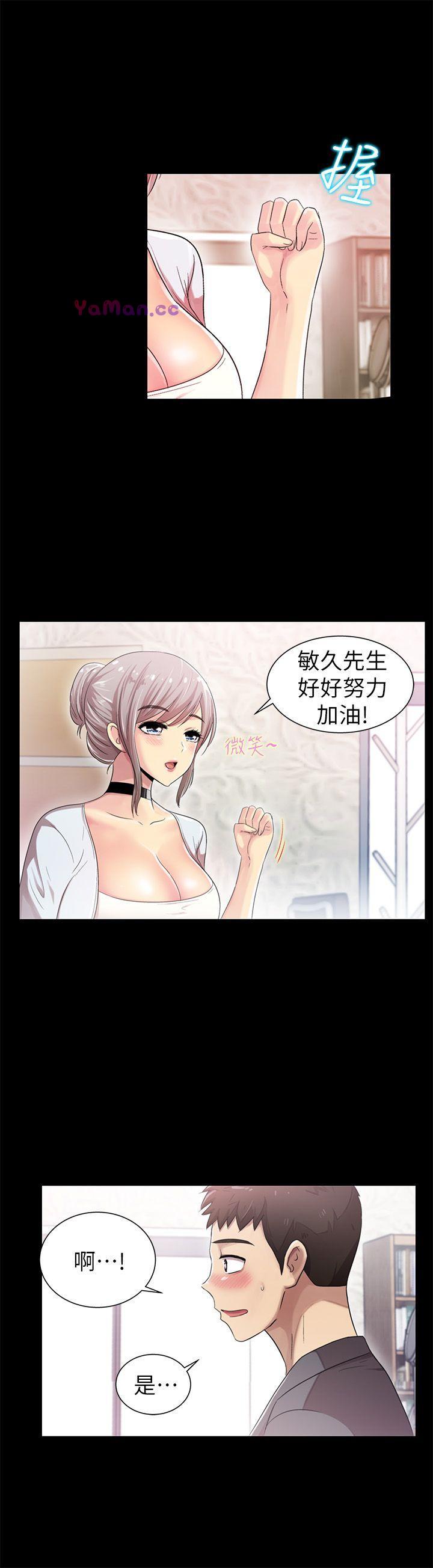 [Manhwa] Passionately Kaimala Love, big breasts#[34P]-10