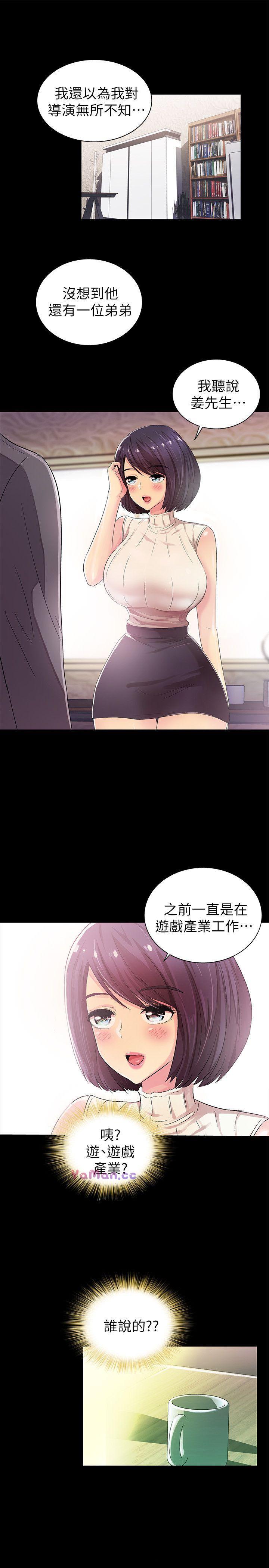 [Manhwa] Passionately Kaimala Love, big breasts#[34P]-11