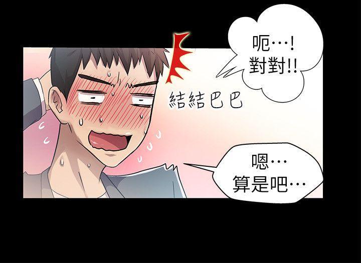 [Manhwa] Passionately Kaimala Love, big breasts#[34P]-12