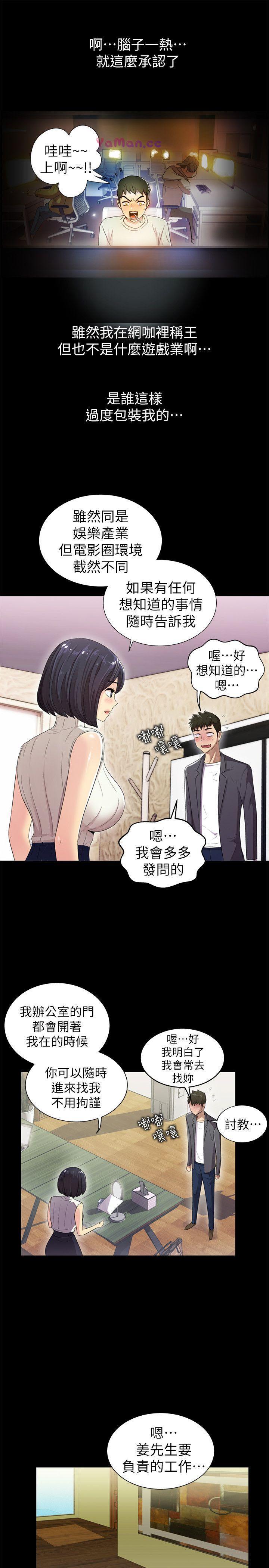 [Manhwa] Passionately Kaimala Love, big breasts#[34P]-13