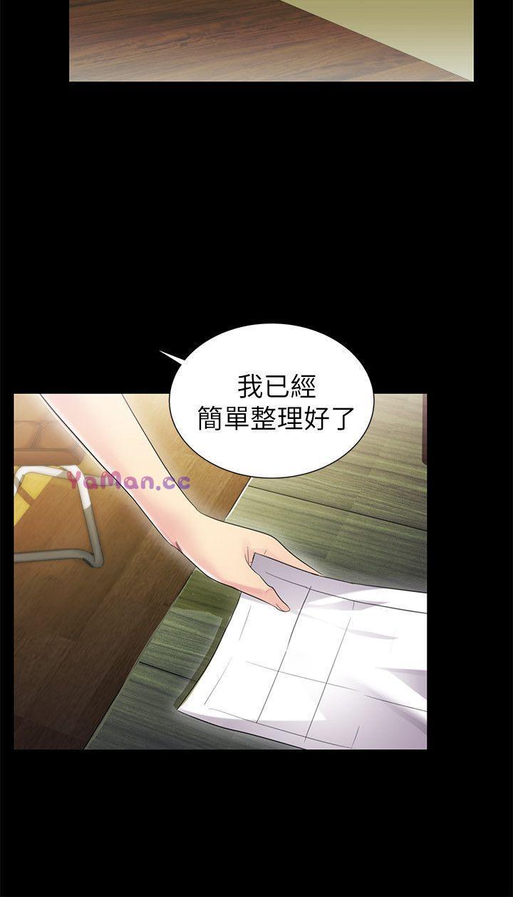 [Manhwa] Passionately Kaimala Love, big breasts#[34P]-14