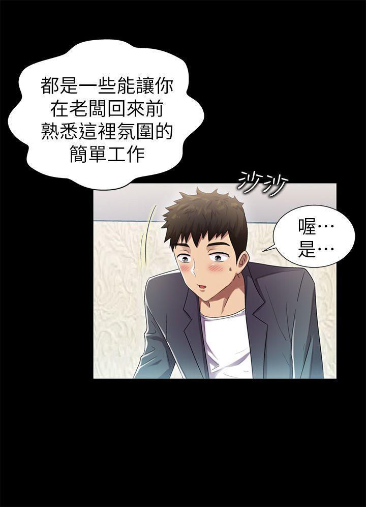 [Manhwa] Passionately Kaimala Love, big breasts#[34P]-15
